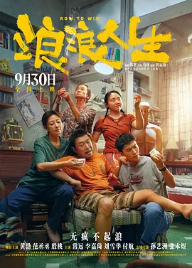 色噜噜狠狠狠综合曰曰曰